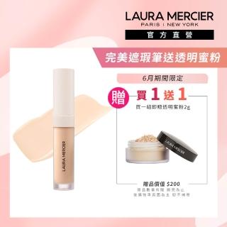 【LAURA MERCIER 蘿拉蜜思】極致煥顏輕透完美遮瑕筆 5.4ml(黑眼圈 熊貓眼 提亮肌膚)