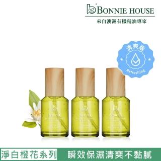 【Bonnie House 植享家】橙花絲絨蜜露60ml(三入組)
