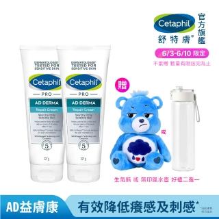 【Cetaphil 舒特膚】官方直營 AD益膚康修護舒敏乳霜 227g*2入(臉部身體乳霜/益膚保濕)