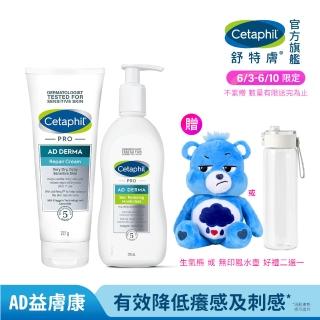【Cetaphil 舒特膚】官方直營 AD益膚康乳液295ml+AD益膚康修護舒敏乳霜227g(臉部身體乳液乳霜/益膚保濕)