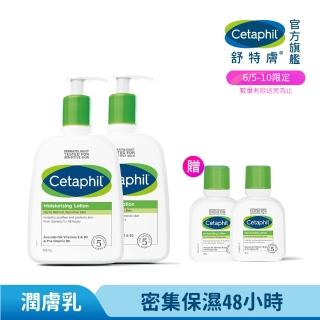 【Cetaphil 舒特膚】官方直營 長效潤膚乳 473ml*2入(臉部身體乳液/敏感肌/保濕/B3/B5/乾燥粗糙)