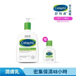 【Cetaphil 舒特膚】官方直營 長效潤膚乳 473ml(臉部身體乳液/敏感肌/保濕/B3/B5/乾燥粗糙)