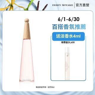 【ISSEY MIYAKE 三宅一生】官方直營 一生之水牡丹女性淡香水 100ml