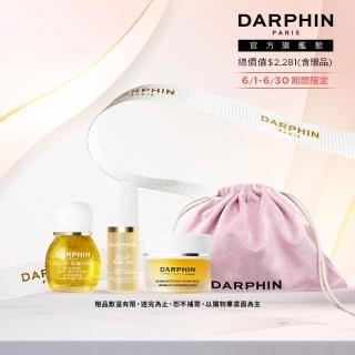 即期品【DARPHIN 朵法】金緻奢寵女神組(金緻再生24K精露4ml/禮盒)