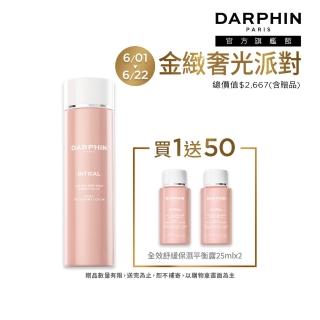 【DARPHIN 朵法】新品保濕水嫩組(全效舒緩保濕平衡露150ml/化妝水/淨嫩小粉水)