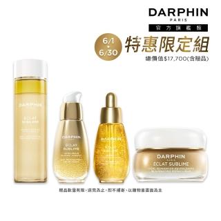 【DARPHIN 朵法】超奢光全能修護組(金緻再生奢光精華水150ml+奢光露 30ml+24K精露30ml+修護乳霜50ml)