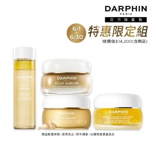 【DARPHIN 朵法】超奢光晚安煥膚組(金緻再生奢光精華水150ml+A醇膠囊60顆+修護乳霜50ml+巖蘭草面膜50ml)