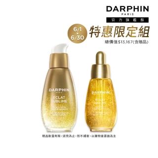 【DARPHIN 朵法】金緻逆時高光組(金緻再生24K精露30ml+奢光露50ml)