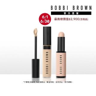 【Bobbi Brown 芭比波朗】先校色後遮瑕組(全方位奶油校色筆+完美輕感遮瑕筆)