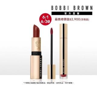 【Bobbi Brown 芭比波朗】柔霧雲朵唇霜+金緻緞光唇膏3.5g