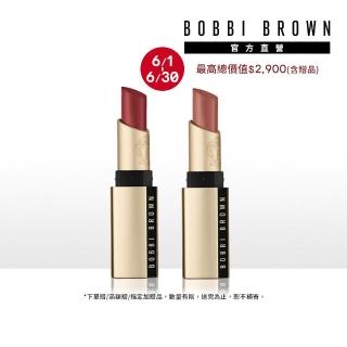 【Bobbi Brown 芭比波朗】柔霧小金管 雙入組(柔霧慕斯唇膏3.5g x2)