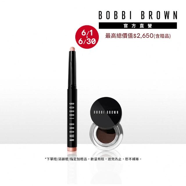 Bobbi Brown 芭比波朗 持久抗暈眼妝組 流雲防水持久炫彩眼影筆+流雲眼線膠3g