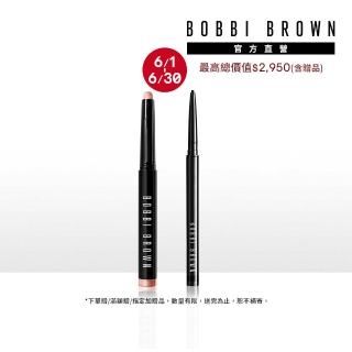 【Bobbi Brown 芭比波朗】防水抗暈眼妝組(流雲防水持久炫彩眼影筆+極致防水抗暈眼線膠筆0.12g)