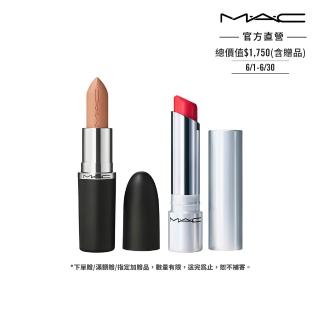 【M.A.C】極自我緞光嫩唇組(緞光唇膏3.5g+超漾光幻色嫩唇凍3.14g)