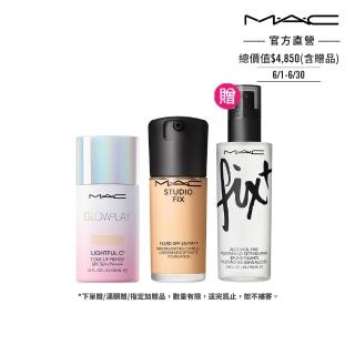 【M.A.C】新品上市 原生感透亮底妝組(超漾光高防曬妝前乳SPF50+/PA+++&超持妝濾鏡粉底液30ml/防曬)