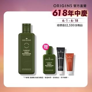 【ORIGINS 品木宣言】DR.WEIL青春無敵靈芝光潤機能水200ml-升級版(化妝水/保濕/濕敷)
