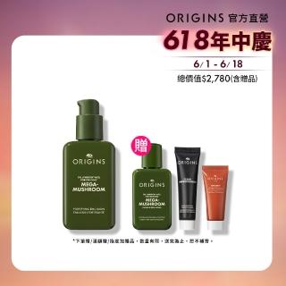 【ORIGINS 品木宣言】DR.WEIL青春無敵靈芝光潤機能乳液100ml(全新升級 人氣靈芝乳液2.0)