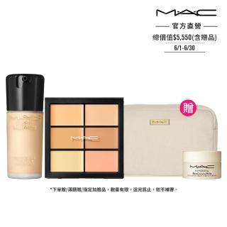 【M.A.C】完美遮瑕聚光底妝組(超持妝奢緞粉底精華+超持妝六色遮瑕盤6g)