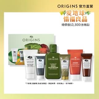 即期品【ORIGINS 品木宣言】美肌全能旅行組(靈芝水50ml+慕絲、水凝乳各30ml+面膜、精華、霜各15ml)