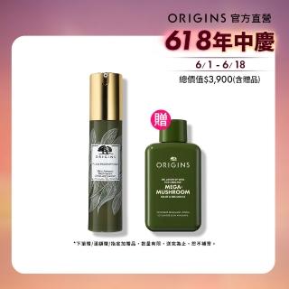 【ORIGINS 品木宣言】駐顏有樹全效修護精華 50ml(神木精華 植萃修護)