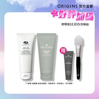 【ORIGINS 品木宣言】粉紅奇蹟面膜組(天生麗質粉美肌面膜75ml+奇蹟抗痘面膜75ml)