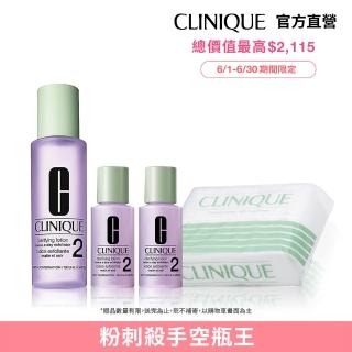 【CLINIQUE 倩碧】三步驟溫和潔膚水200ml