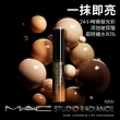 【M.A.C】遮瑕定妝神隊友組(超持妝輕透濾鏡蜜粉+超持妝奢緞遮瑕精華)