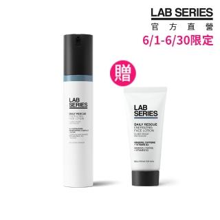 【LAB 美國雅男士】活顏修護青春乳液 50ml(配方新升級)