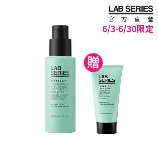 【LAB 美國雅男士】控油煥膚乳液 50ml(2025新品上市 乳液 控油 男士保養)