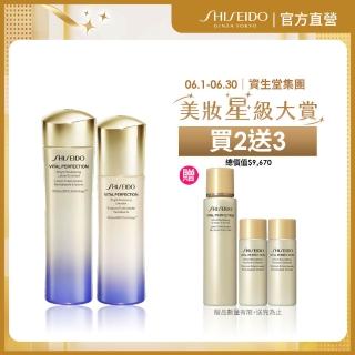 【SHISEIDO 資生堂國際櫃】激抗痕緊緻水乳澎湃組(精華水/化妝水/乳液/保濕)