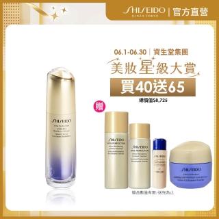 【SHISEIDO 資生堂國際櫃】激抗痕亮採緊緻精華40mL(精華液/抗老/撫紋/拉提)