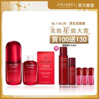【SHISEIDO 資生堂國際櫃】紅妍山茶花修護精華50mL+補充瓶50mL(#小紅瓶PowerMax)