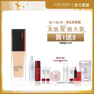 【SHISEIDO 資生堂國際櫃】全新升級 超進化光感緊緻粉底 30mL SPF 30(養膚粉底/粉底液/底妝/保濕)