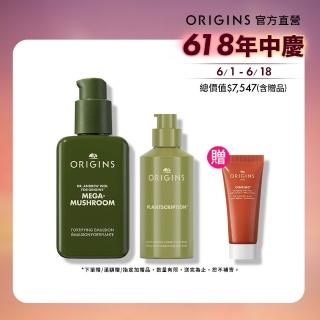 【ORIGINS品木宣言】撫紋穩膚保濕乳液/精華雙入組(A醇膠原精華48ml+靈芝乳液100ml)