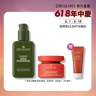 【ORIGINS品木宣言】抗科技光彈潤乳液/乳霜雙入組(蘋果澎澎霜50ml+靈芝乳液100ml)