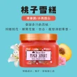 【TREE HUT 樹上小屋】乳木果蜜糖身體磨砂膏 510g(多款可選/身體去角質/潤澤/花香/果香)