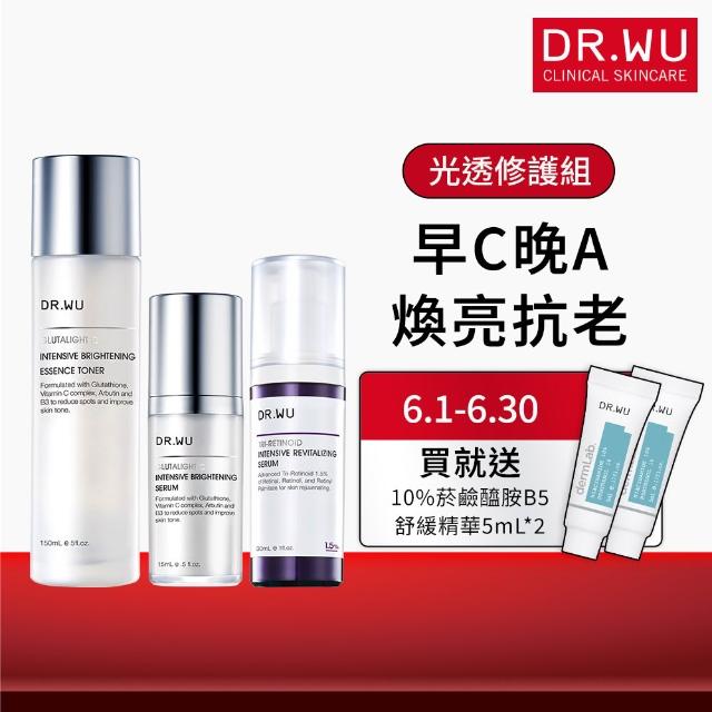 【DR.WU 達爾膚】早C晚A煥亮抗老組★超微C美白化妝水150ML+精華液15ML+超A醇精華30ML+舒緩精華10ML