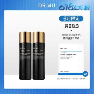 【DR.WU 達爾膚】超逆齡肌因前導精華露150ML(*2入組 新增外泌體 抗老再升級！)