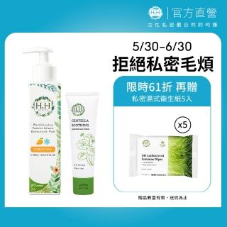【HH草本新淨界】私密積雪草淨森零毛霜+私密植萃抗菌潔淨露(50g+200ml)