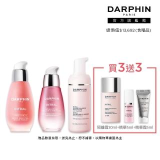 【DARPHIN 朵法】全效舒緩精華50ml+全效舒緩修護安瓶30ml+全效舒緩潔面慕絲125ml