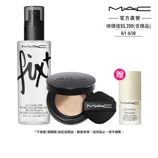 【M.A.C】全能定妝霧絲絨氣墊粉餅組(超持妝霧絲絨氣墊粉餅SPF 50/PA+++/FIX+ 超持妝全能定妝噴霧100ml)