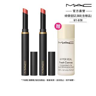 【M.A.C】絲柔粉霧奢緞唇膏愛戀組(絲柔粉霧奢緞唇膏2g 任選2色 #壞壞黑魔杖/旅行組)