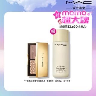 【M.A.C】造山運動精緻美顏組(口袋雙色修容打亮盤 7g #小金盒)