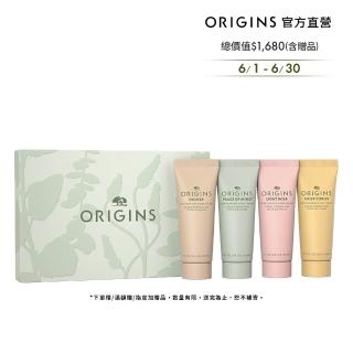 【ORIGINS 品木宣言】植感清新護手霜禮盒組(30ml護手霜x4入)