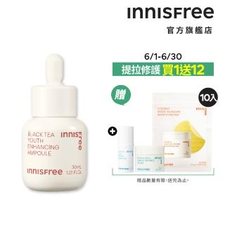【INNISFREE】紅茶極效修護安瓶 30ml(抗老精華)