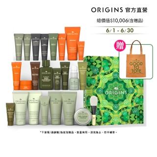 【ORIGINS 品木宣言】美肌保養月曆