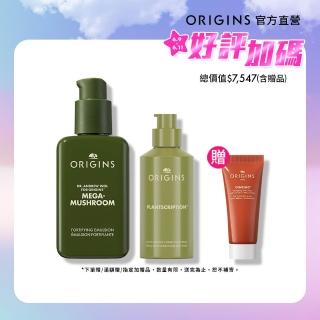 【ORIGINS品木宣言】撫紋穩膚保濕乳液/精華雙入組(A醇膠原精華48ml+靈芝乳液100ml)