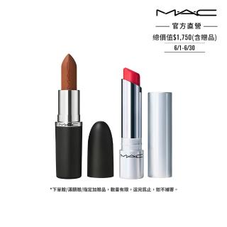 【M.A.C】極自我柔霧嫩唇組(MACximal極自我柔霧唇膏3.5g+超漾光幻色嫩唇凍3.14g)