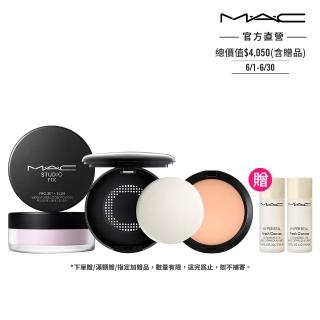 【M.A.C】無瑕磨皮濾鏡粉餅組(超持妝輕透濾鏡蜜粉/超持妝無瑕粉餅SPF15/PA+ 13g /粉餅空盒 不含粉撲)