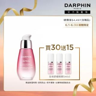 【DARPHIN 朵法】全效修護安瓶新品組(全效舒緩修護安瓶30ml)
